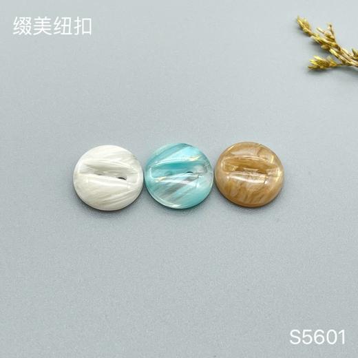 S5601(整包购买) 商品图4