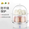 艾贝丽 Y-ZDQ6 煮蛋器电煮蛋锅自动断电家用 白色 商品缩略图3