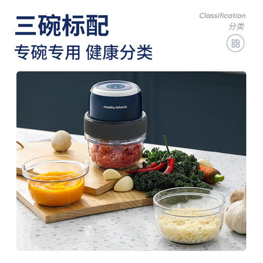 摩飞电器（Morphyrichards）摩飞捣蒜器绞肉机家用无线电动迷你搅蒜器小型宝宝婴儿辅食机料理机打蒜泥蒜蓉神器 【一机三碗】MR9403 商品图2