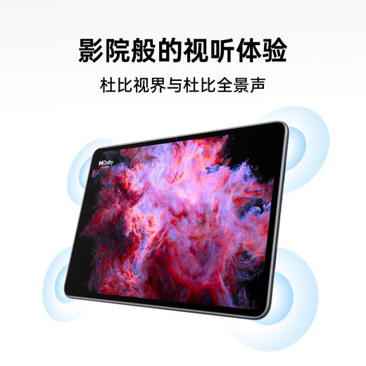 OPPO Pad2(12GB） 商品图5