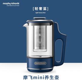 摩飞电器（Morphyrichards）养生壶 便携迷你煮茶器 烧水壶养生杯 小型办公室家用多功能煮茶壶热水壶 MR6086