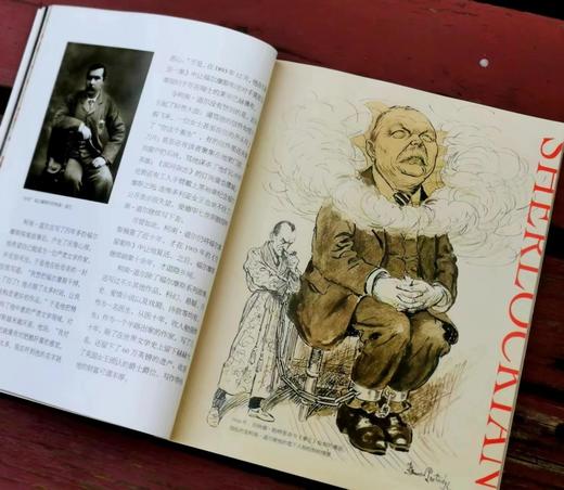 《福尔摩斯探案大全集》，豪华典藏中英文对照本，全10册盒装，[英]柯南.道尔著，贾文浩、贾文渊译，北京燕山出版社2023年5月一版一印，定价698元，售价279元，出版社直接发货。 商品图12
