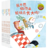 【清华妈妈专属】我生气了，可以摔东西吗 商品缩略图3