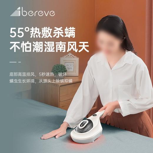 艾贝丽除螨BD-805 Pro便携式手持家用除螨床铺手持迷你吸尘器 商品图4
