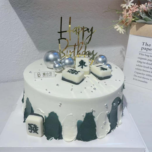 东风麻将——男士麻将蛋糕 商品图0