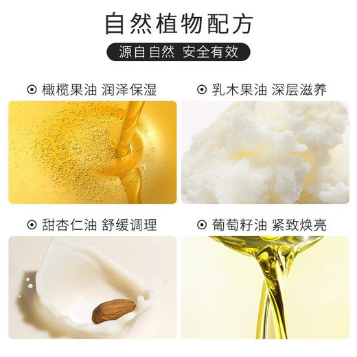 南法庄园身体乳橙花香 250ml 滋润保湿 润肤敏感肌可用 生日送人 男女可用 商品图2