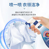CHANTECLAIR大公鸡管家衣领净强力去污去黄喷雾型 500ml/瓶 商品缩略图2