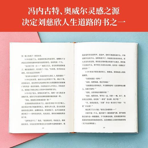 反乌托邦三部曲 我们 叶甫盖尼 扎米亚京 著 小说 商品图1