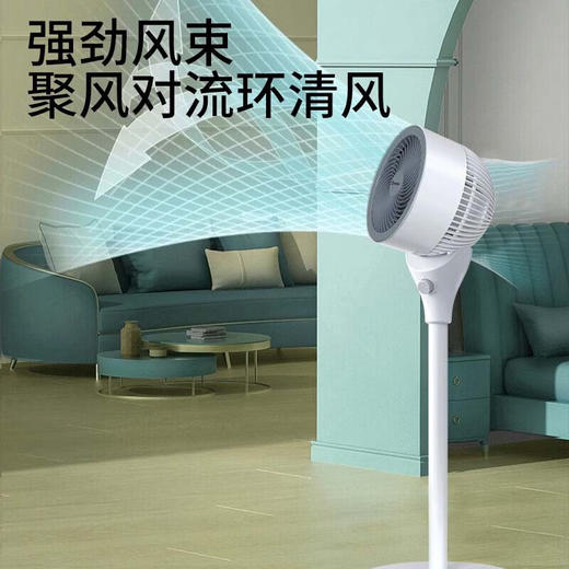 艾美特（AIRMATE）电风扇FA18-X80 小型台地扇 空气循环扇 企业业务 遥控定时节能风扇 自然凉风艾美特循环扇 商品图6