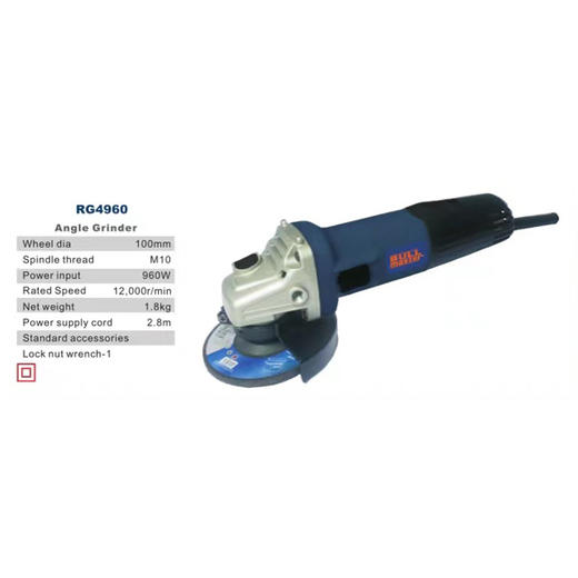 公牛RG4960角磨机（100mm/前置开关） 商品图2