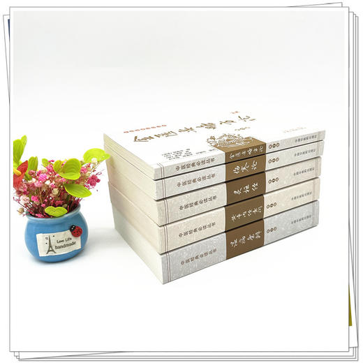 【全5册】中医四大经典必读丛书 灵枢经+伤寒论+黄帝内经素问+金匮要略方论+温病条辩（第2版）刘更生 校注  中国中医药出版社 商品图4