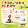 【清华妈妈专属】小狐狸的四季时光 商品缩略图1