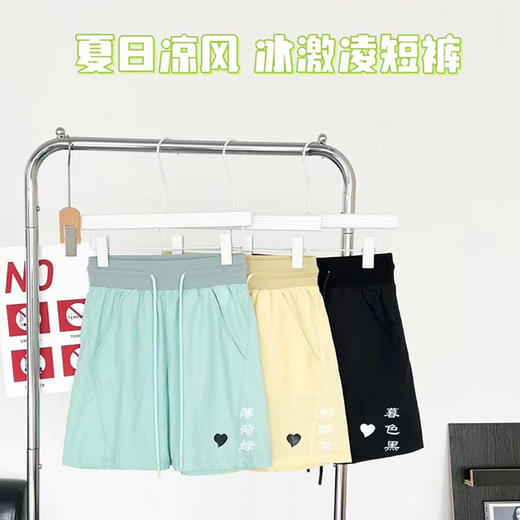 【BAZAAR RED芭莎】港风薄款休闲阔腿2023女夏新款冰激凌A字短裤外穿 商品图4