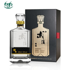 509ML武陵黄金版（白酒）