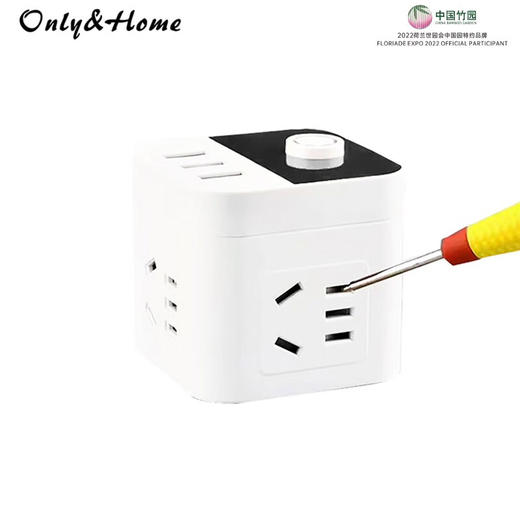 only&home 魔方插座 KL-MF01 商品图1