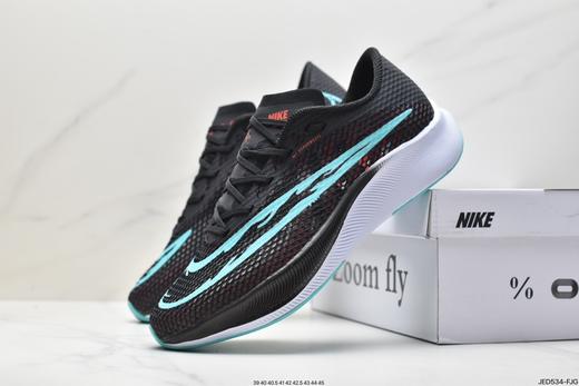 耐克Nike ZOOM FIY SEVEN马拉松缓震运动跑步鞋AT8240-002男鞋 商品图6