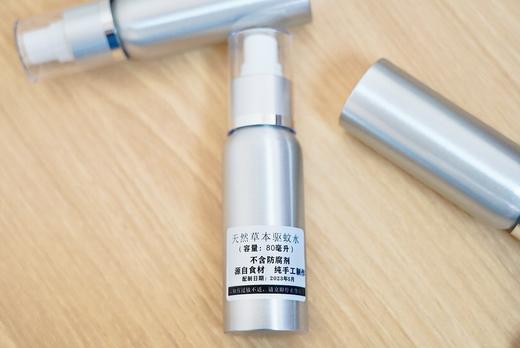 Z【现货】驱蚊水80ml 【老客户定制专属链接】【此产品参加满199包邮】 商品图1