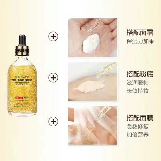 【中欧班列精选 】澳洲Thera lady大金瓶白银瓶精华液100ml/瓶 SZQR 商品图5