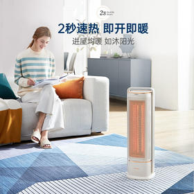 摩飞电器（Morphyrichards）取暖器家用石墨烯电暖器暖风机卧室办公室速热变频MR2022