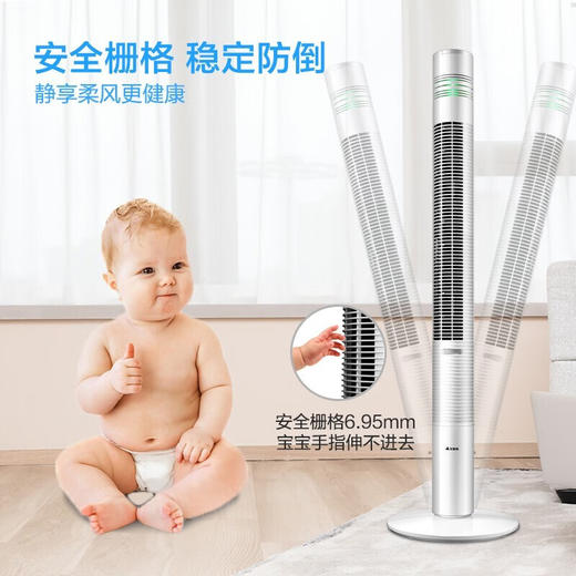 艾美特（Airmate）塔扇电风扇家用无叶风扇遥控风扇香熏盒 遥控可加香薰FT46R 商品图2