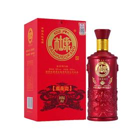 白水杜康封坛A2酒