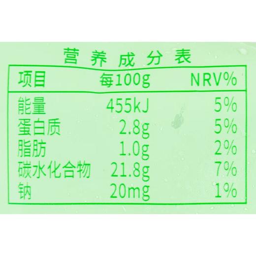 菊乐老成都绿豆沙棒冰80g/袋 商品图2