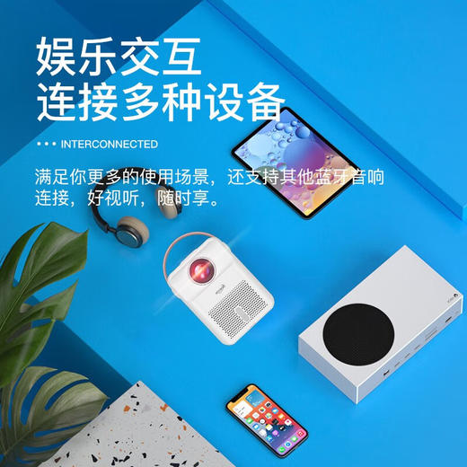 KOOKZZ酷客者  投影仪  高清便携投影 TY02 商品图5