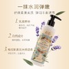 南法庄园身体乳海茴香 250ml 滋润保湿 润肤敏感肌可用 生日送人 男女可用 商品缩略图2