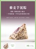 【包邮到家｜大董定制款米其林粽！端午送礼天花板】黎麦芋泥粽130g*3粒+桂花蜜枣粽130g*3粒+粤式腊肠粽130g*3粒+蛋黄鲜肉粽130g*3粒+粽粽包一个  如风生活特惠 商品缩略图3