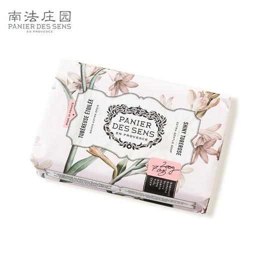 南法庄园固体皂亮白晚香玉   200g 温和清新 清洁肌肤 手工香皂 情人节礼物 商品图1