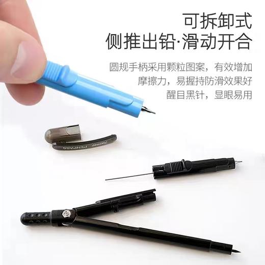 日本Raymay藤井折叠笔式圆规安全便携工程专业制图绘图笔式金属圆规 商品图2