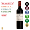 WS产区热门榜第5！梅多克中级庄正牌！索尼亚庄园干红Chateau Senejac 2019【四级庄大宝同门】 商品缩略图0