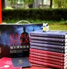 《福尔摩斯探案大全集》，豪华典藏中英文对照本，全10册盒装，[英]柯南.道尔著，贾文浩、贾文渊译，北京燕山出版社2023年5月一版一印，定价698元，售价279元，出版社直接发货。 商品缩略图3