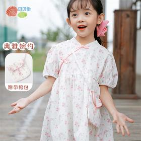 贝贝怡童装女童连衣裙夏季新款宝宝裙子中国风甜美碎花裙