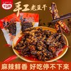 千百度老豆干 商品缩略图0