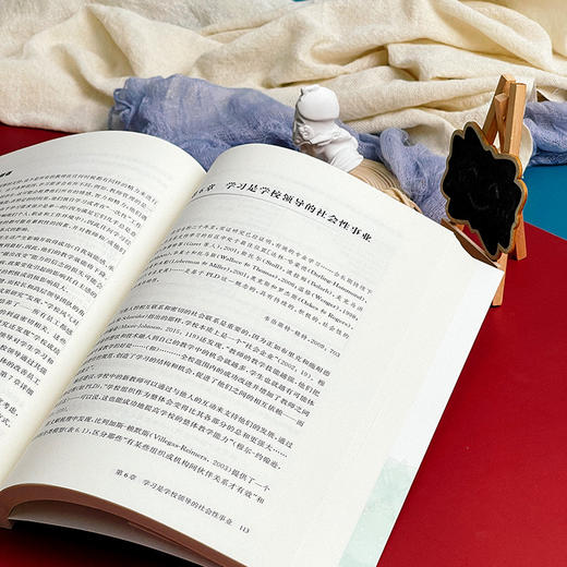 保持教学生命力 追求有品质的教师生活 学校变革与教师发展丛书 商品图7