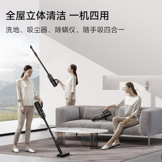 追觅M13 S 洗地机家用4.0 吸洗拖一体机拖地机擦地机 双滚吸尘洗地多合一 一键自动清洗 无线智能手持 商品图2
