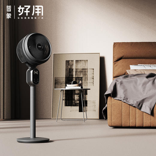 basa空气语音指令控制循环扇 商品图1