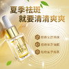 思兰朵点斑精华液 商品缩略图6