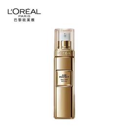 L'OREAL PARIS欧莱雅金致臻颜奢养润白精华乳