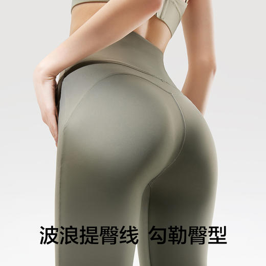 有棵树高腰显瘦瑜伽收腹打底裤E-L4008 商品图4