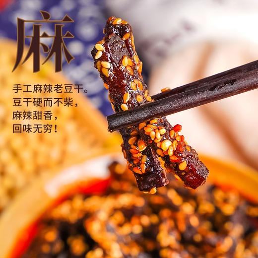 千百度老豆干 商品图3