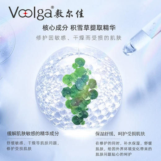 敷尔佳积雪草舒缓面膜（可批发，箱起详询客服） 商品图2