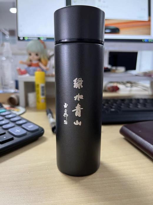 绿水青山口袋杯 商品图0