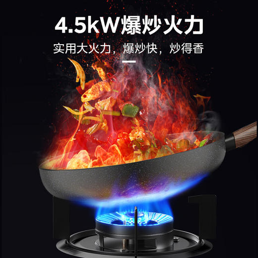 美的（Midea）燃气灶  4.5KW大火力 台嵌两用 一级能效灶具JZY-QW08(液化气天然气) 商品图1