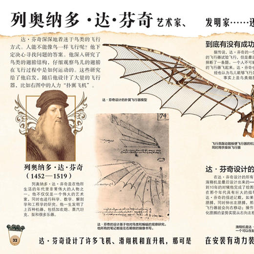 《DK动物百科系列：鸟》 商品图4