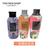 菲诗小铺洗护200ml（洗发水/护发素/美白沐浴露随机发货） 商品缩略图1