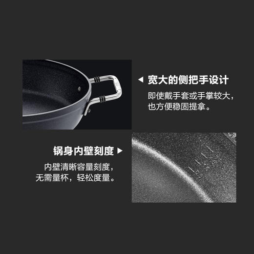 德国进口 菲仕乐小金刚端端锅系列-双耳不粘煎锅 24/28厘米可选-赠配套玻璃盖及不粘锅铲 商品图4