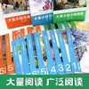 大家小绘分级阅读 商品缩略图6
