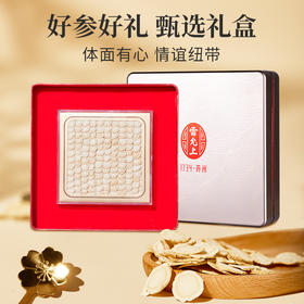 100g雷允上西洋参排片   片薄味浓 参香馥郁